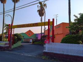 ホテル 夢街道 -Hotel Yumekaido-, ξενοδοχείο στην Οκαγιάμα