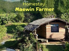 Maewin Farmer Homestay, hôtel à Ban Huai Rin