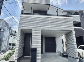 Dorothy innー東京ー東十条駅から徒歩3分ー貸切1組10名まで, hotell sihtkohas Tōkyō