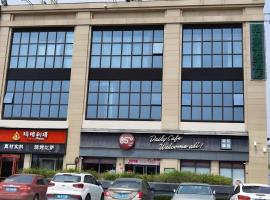 GreenTree Inn Express Fuzhou Minhou County Mindu Custom Park, hotel in Minhou