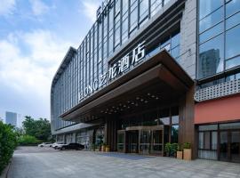 Qingdao Huangdao Golden Beach Art Dragon Hotel, ξενοδοχείο σε Yen-t'ai-ch'ien