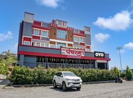 Hotel O Panchratna, hotel em Chākan