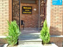 Aura Plaza Hotel，位于第比利斯的酒店
