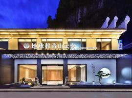 Qingshan Yunshe Earth Village, khách sạn ở Dương Sóc