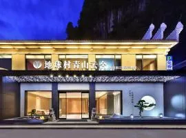 Qingshan Yunshe Earth Village