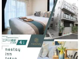 nestay inn tokyo kagurazaka