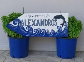 Alexandros Apartments, apartment in Drepana