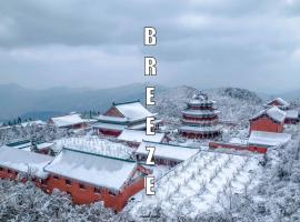 Breeze Alley Inn--English reception-Tourism planing-Ticket reservation, homestay in Zhangjiajie