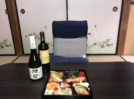 YabFarm Lodge 101, hotel in Kashiwa