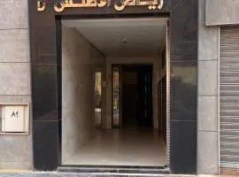 إقامة الرياض الأطلس