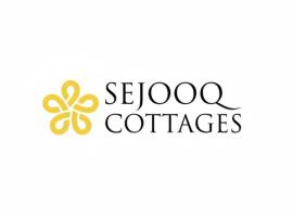 Sejooq Cottages，位于特特巴图的酒店