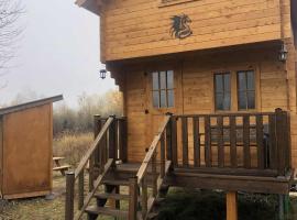 La Maison du Dragon, campsite in Saint-Onésime