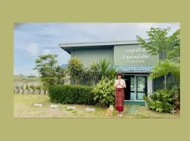 นกฮูกเฮ้าส์ ริมโขง