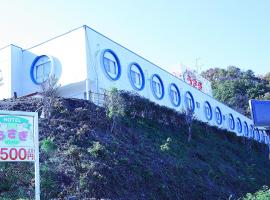 ホテル うさぎ -岡山運転免許センター南-, love hotel in Okayama