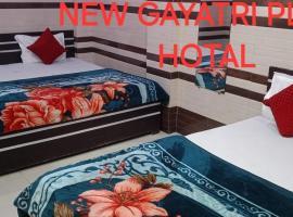 NG place Near by prem Mandir, ξενοδοχείο σε Vrindāvan