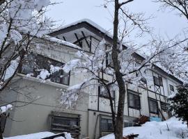 Slopeside Lodge Hakuba, pet-friendly hotel in Otari