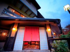 Yutorelo-an, casă de vacanță din Hakone