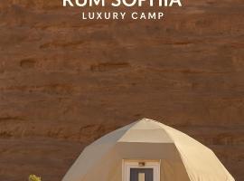 RUM SOPHIA lUXURY CAMP, hotel with hot tubs in Wadi Rum