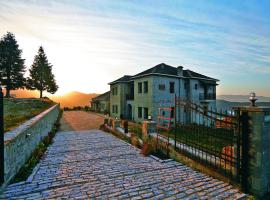 Papigiotis Hotel, hotel near Tymfi mountain, Tsepelovo