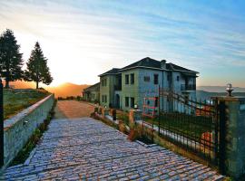 Papigiotis Hotel, accessible hotel in Tsepelovo