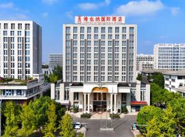 维也纳国际酒店淮安大学城奥体中心店, hotel a Huai'an