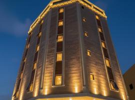 اسوار بلس - Aswar Plus，塔布克的自炊式住宿