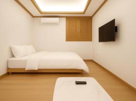 신림 유호텔 Seoul Sillim U Hotel - 고양이와 보드게임이 있는 힐링 숙소, hotel u gradu 'Seul'