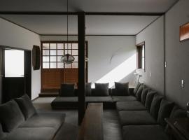 余韻 奈良宿 - yoinn narayado, guest house in Gojō