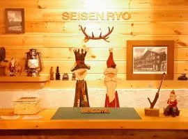 seisen-ryo - Vacation STAY 95870