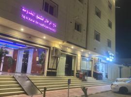 تاج 2, hotel in Al Kharj