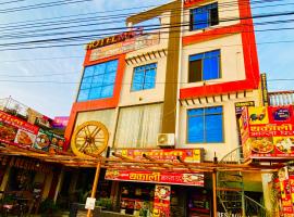 Hotel MAQ Lumbini، فندق في لومبيني