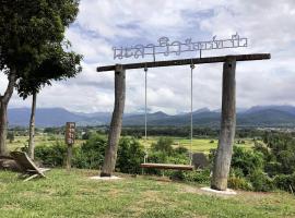 นะลาวิว รีสอร์ท ปัว Nala View Resort Pua, pension in Pua