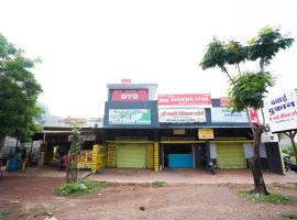 Hotel O Shining Star, hotel em Bhilai