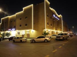 شقق امار للشقق المخدومة حي الازدهار, hotel pro pobyt s domácími mazlíčky v Rijádu
