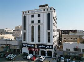 فندق ذا اس سكوير المطار The S Square Airport Hotel, hotel near King Abdulaziz International Airport - JED, Jeddah
