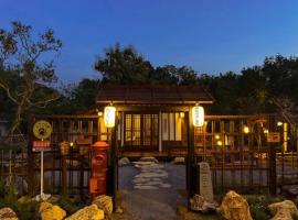 Aki house, hotel v destinaci Ban Bung Toei