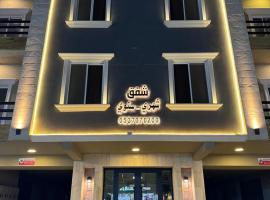 Rawabi Garden Inn, hotel in Jeddah