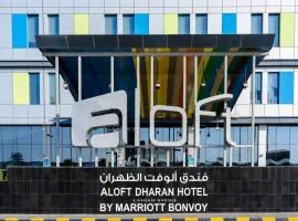 Aloft Dhahran Hotel