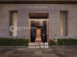 Hotel The Celestine Ginza, хотел в Токио