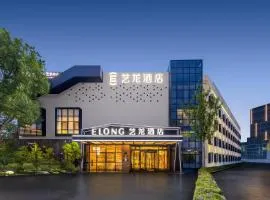 eLong Hotel Shanghai Pudong Jinqiao Branch