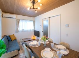 RENVI Ukiha ー福岡の宿ー, hotel em Ukiha