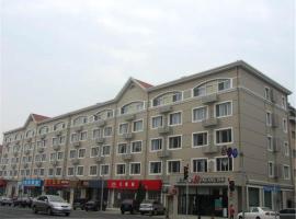 Jinjiang Inn Dalian Lianhe Road, hotel in: Sha He Kou, Dalian