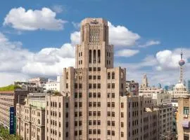 上海外滩锦江都城新城饭店 Metropolo Xin Cheng Hotel, The Bund Shanghai