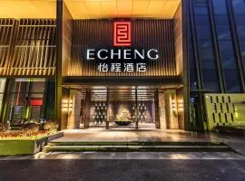 怡程酒店南宁东站华丰城爱琴海城市广场店