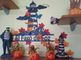 El Faro de Foz!!! Excelentes vistas,Tranquilo y Luminoso, hotel en Foz