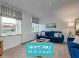 Murray's Neuk, Hotel in Anstruther