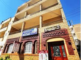 Kareem Hotel Luxor, hostel in Luxor