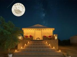 Marawi desert resort, ξενοδοχείο σε Sām