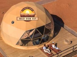 WADI RUM NEOM lUXURY CAMP, serviced apartment in Wadi Rum