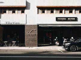 Tiin Tinn Inn - Tiehua Xiutai, ξενοδοχείο κοντά στο Αεροδρόμιο Taitung - TTT, Taitung City